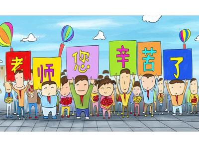 招聘嘉兴离退休老师兼职家教