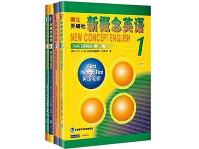 招聘嘉兴新概念英语家教老师