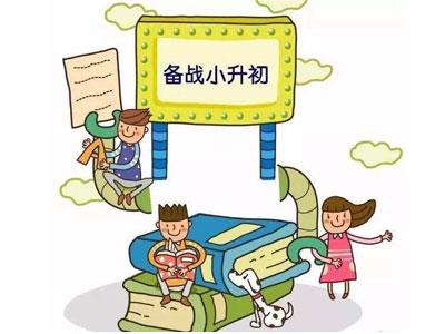 嘉兴小升初家教价格多少钱一小时？收费标准？