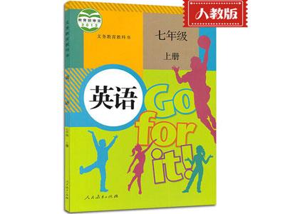 嘉兴英语家教价格多少钱一小时？收费标准？