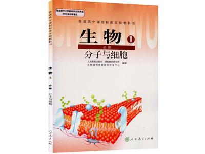 嘉兴生物家教价格多少钱一小时？收费标准？