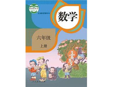 嘉兴小学数学家教网哪家好？