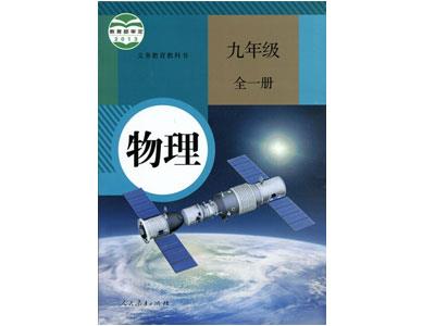 嘉兴请物理家教哪家好？