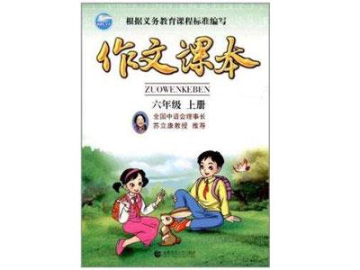 嘉兴找作文家教哪家好？