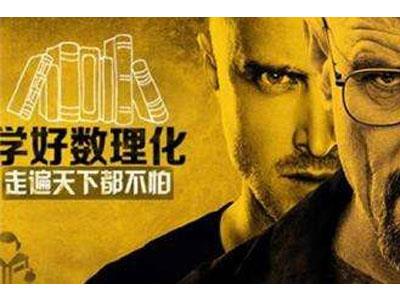 嘉兴数理化家教哪里找？