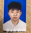 嘉兴大学生家教吴老师