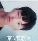 嘉兴大学生家教张老师